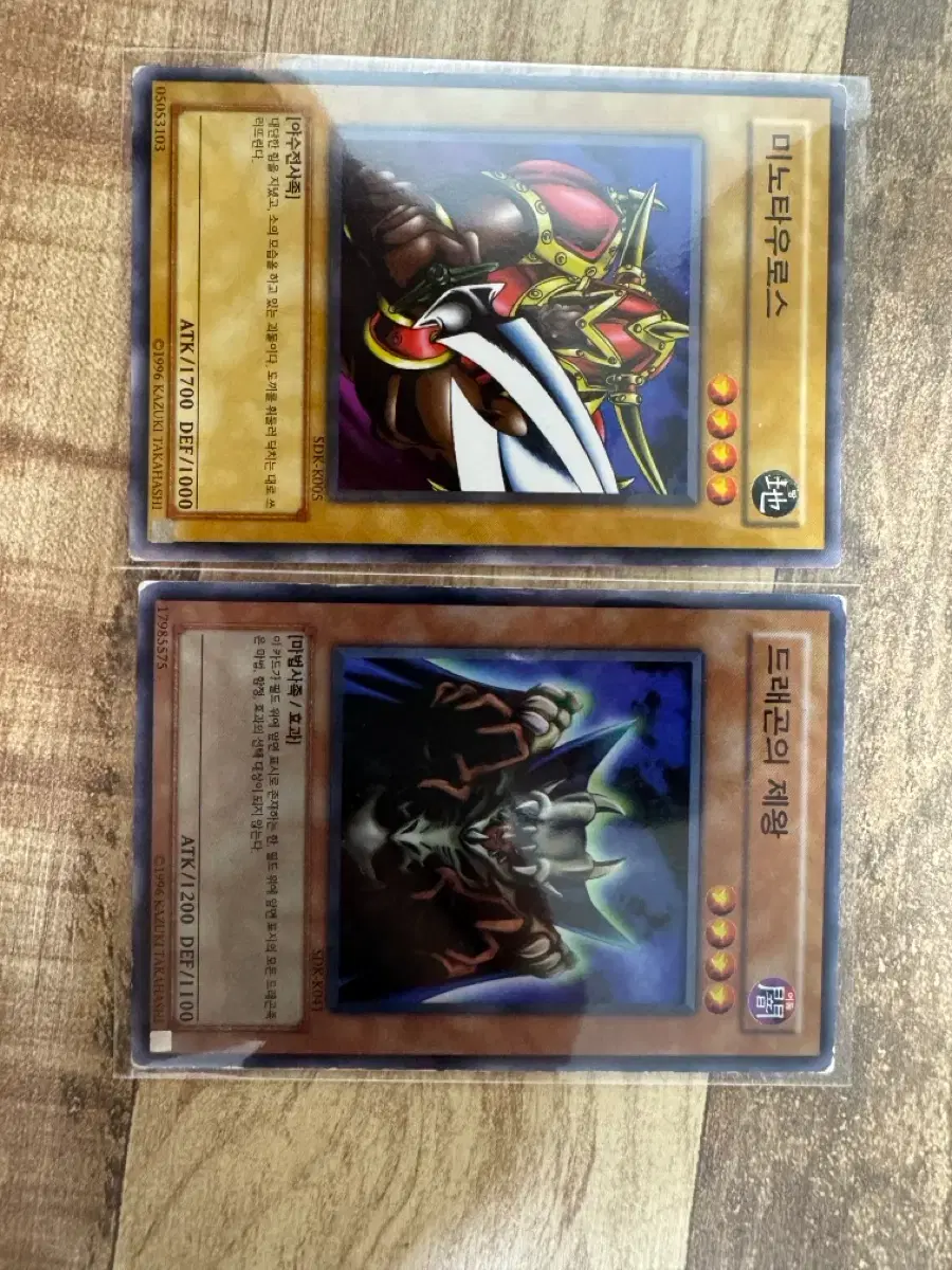 sdK | 브랜드 중고거래 플랫폼, 번개장터